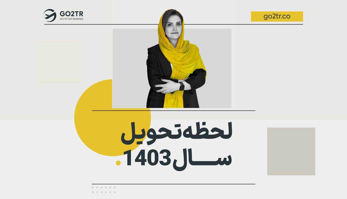 لحظه تحویل سال ۱۴۰۴ به میلادی در سراسر جهان