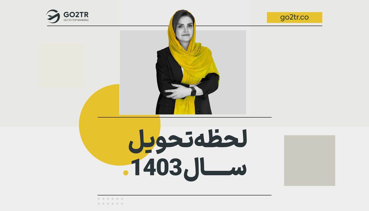لحظه تحویل سال ۱۴۰۴ به میلادی در سراسر جهان