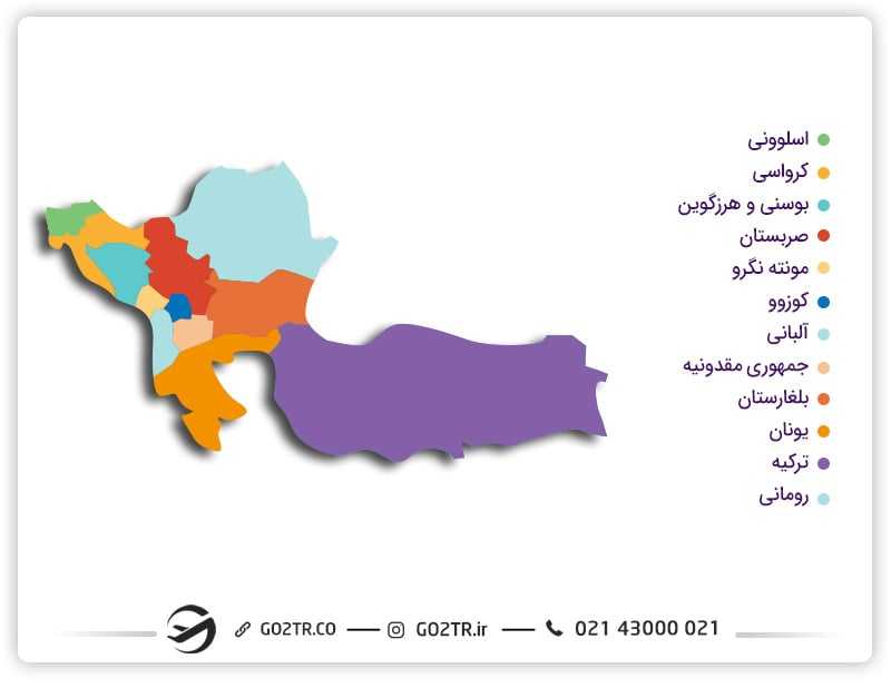 نقشه کشورهای بالکان