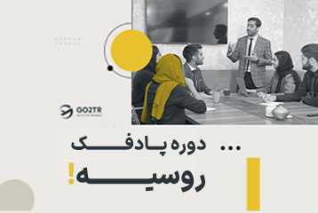 دوره پادفک روسیه