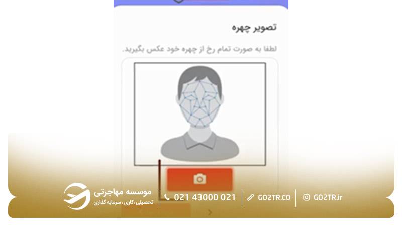 آپلود تصویر خود