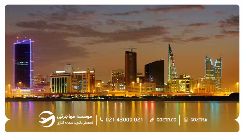 سفر به بحرین