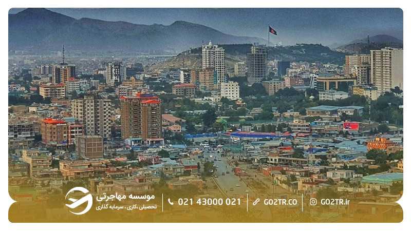کابل