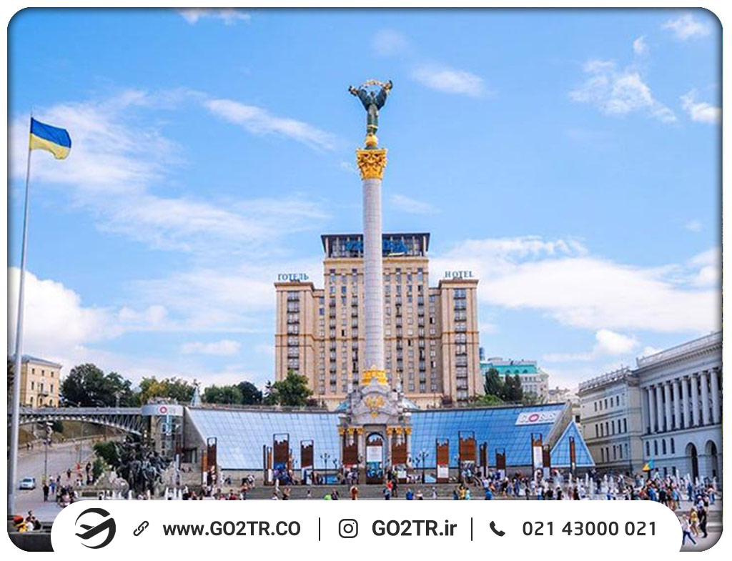میدان استقلال شهر کی‌یف پایتخت اوکراین