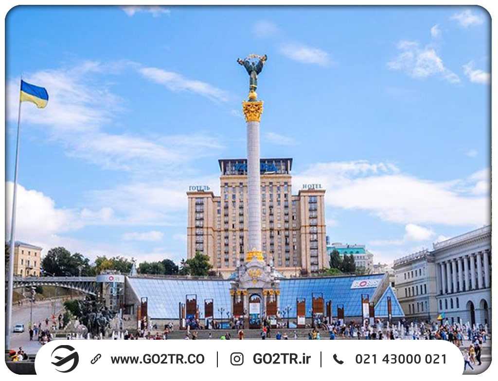میدان استقلال شهر کییف پایتخت اوکراین