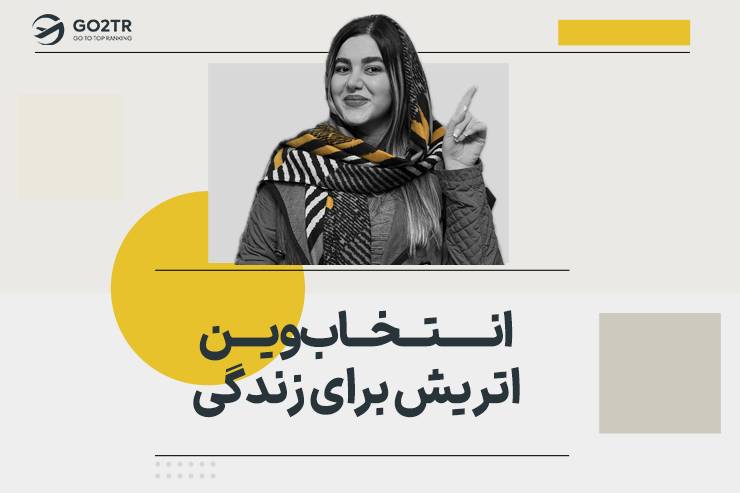 شهر وین اتریش
