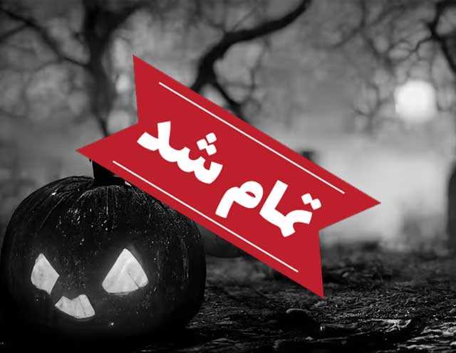 تور ارمنستان ویژه هالووین