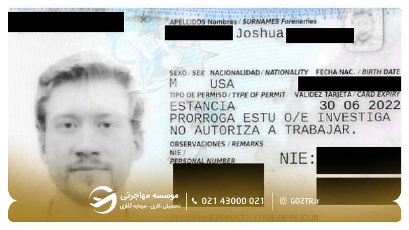 عکس کارت اقامت اسپانیا