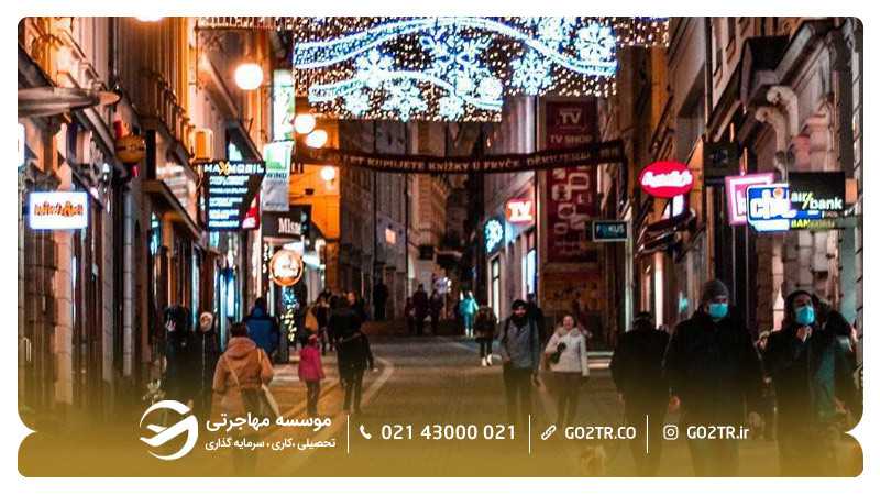 بوهوم