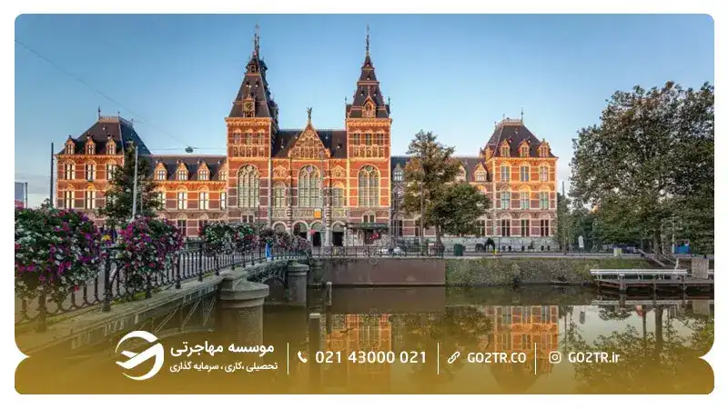 موزه ریجکس