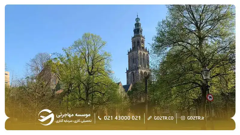 پارک هوگه ولوو
