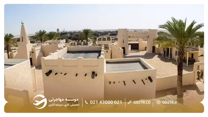شهر دخان