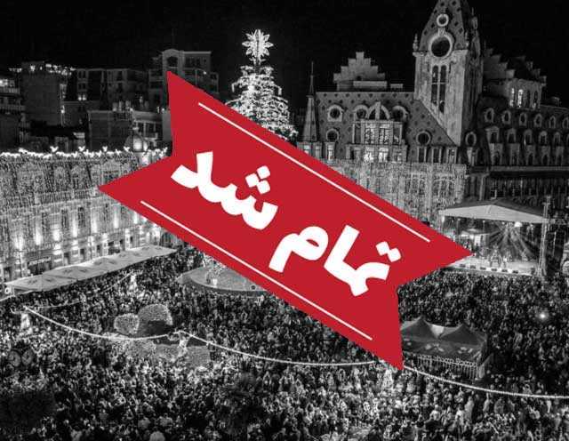 تور گرجستان ویژه کریسمس