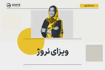 ویزای نروژ