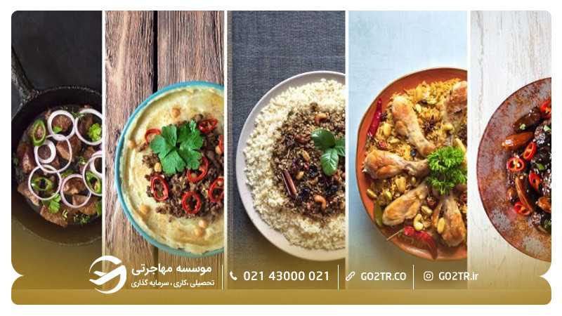 تنوع غذایی و آشپزی اروپا