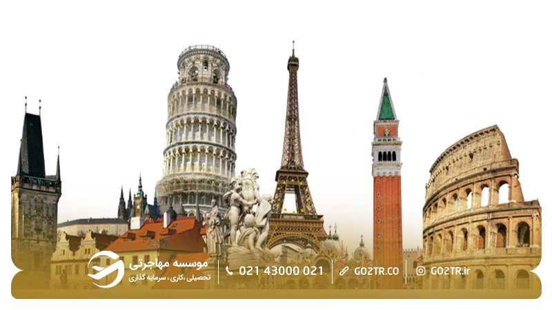 بناهای تاریخی و میراث فرهنگی اروپا