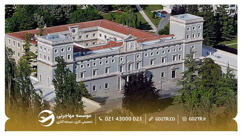 دانشگاه ناوارا