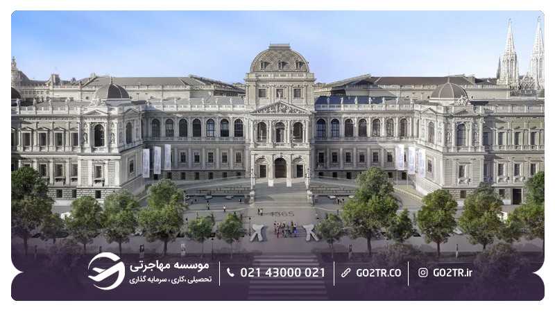 دانشگاه وین اتریش