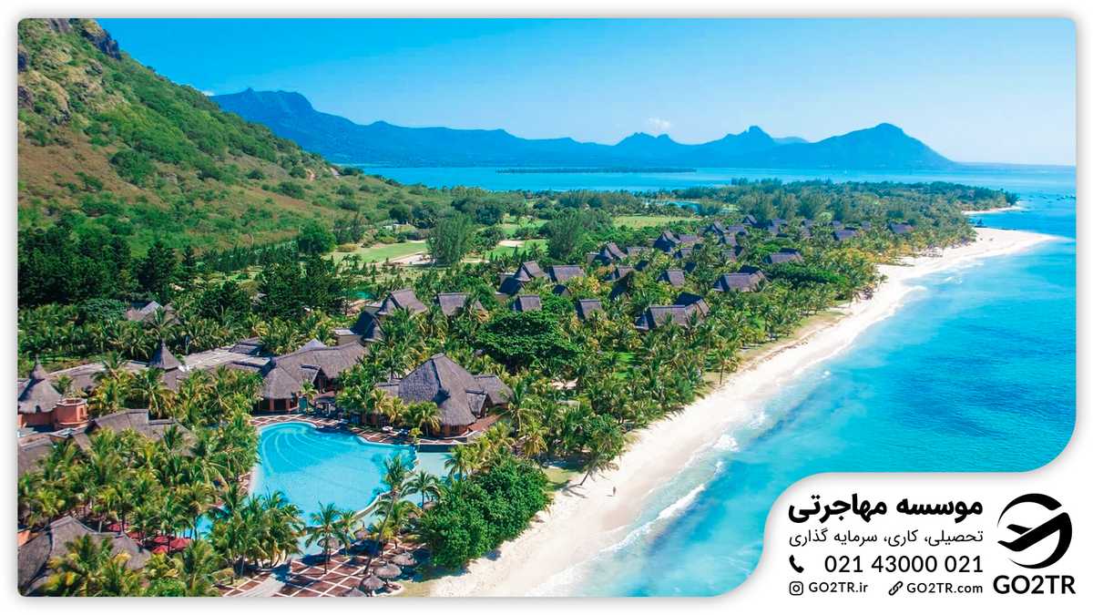 (7) mauritius