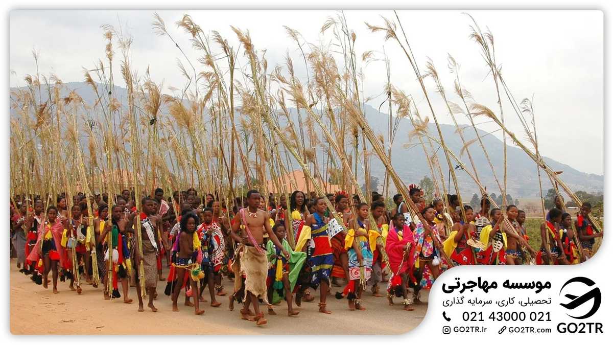 (11) eswatini