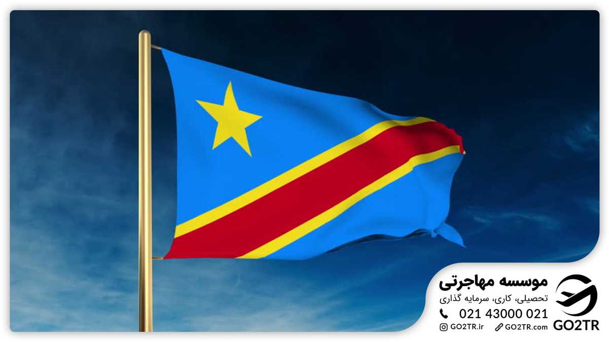 (3) democratic-republic-of-the-congo