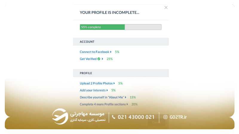 مرحله دوم