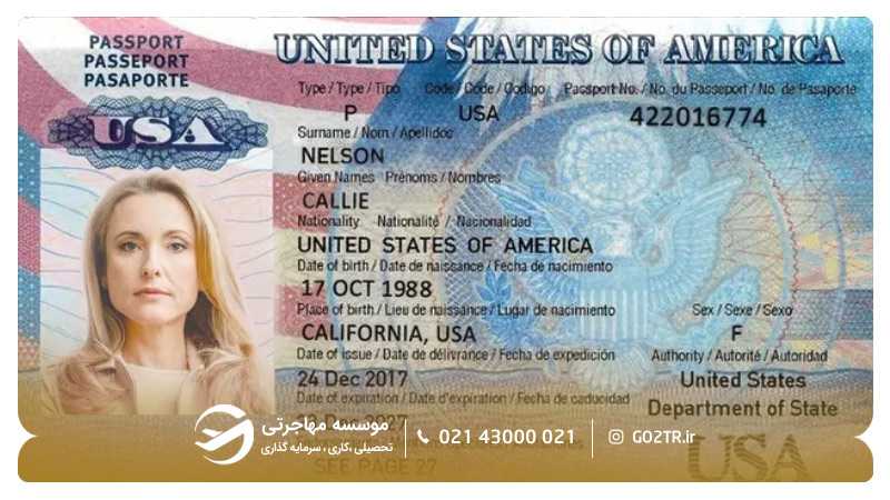 نمونه پاسپورت آمریکا