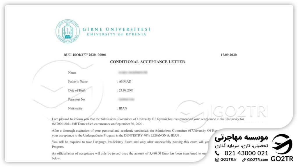 اخذ پذیرش تحصیلی قبرس شمالی
