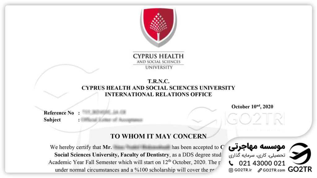 اخذ پذیرش تحصیلی قبرس شمالی