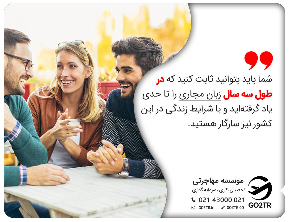 اخذ اقامت مجارستان از طریق ازدواج