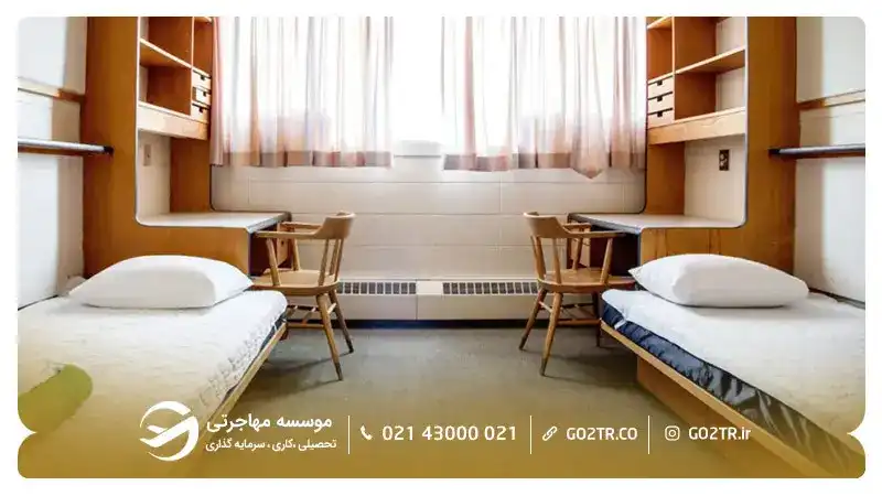 خوابگاه دانشگاه باهچه شهیر ۲