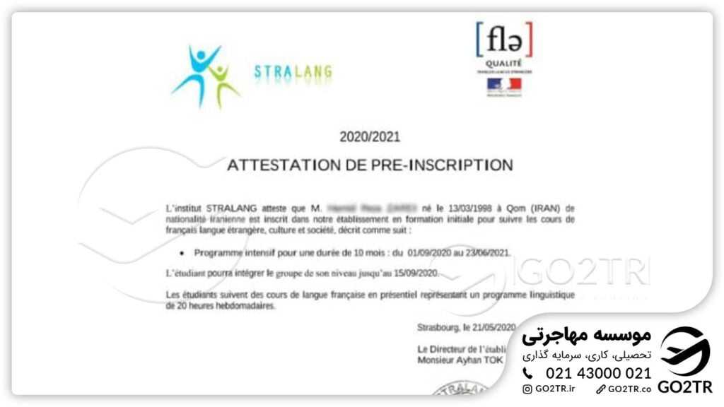 اخذ نامه پذیرش از کالج زبان لیون بلو فرانسه توسط کارشناسان GO2TR