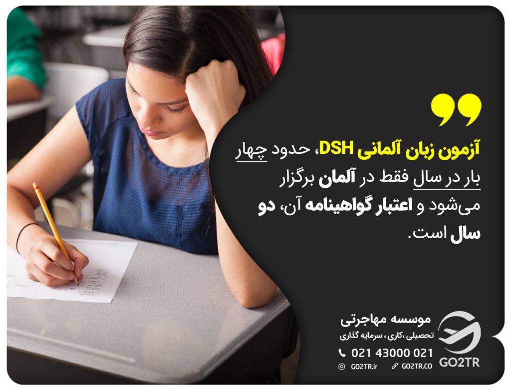 اطلاعات کلی آزمون زبان DSH برای مقایسه آزمون TestDaf با DSH 