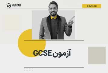 دوره gcse چیست؟