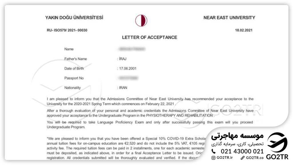 اخذ پذیرش تحصیلی کارشناسی از قبرس شمالی
