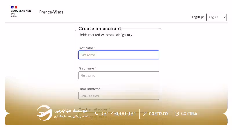 مرحله ۳ گام دوم رزرو وقت سفارت فرانسه