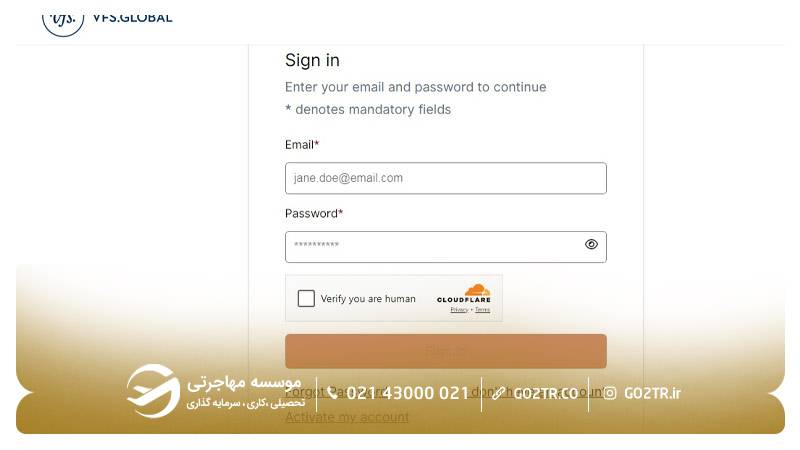 مرحله ۳ گام چهارم رزرو وقت سفارت فرانسه