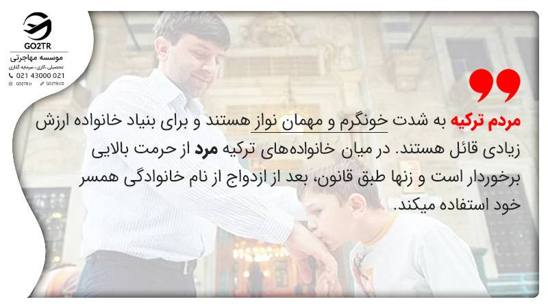 زندگی در ترکیه و فرهنگ این کشور