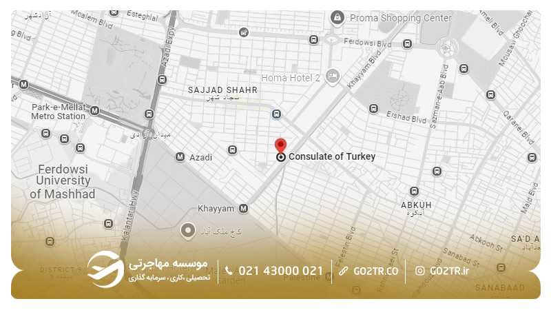 موقعیت کنسولگری ترکیه در مشهد