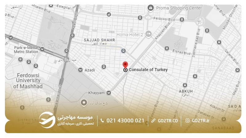 موقعیت کنسولگری ترکیه در مشهد