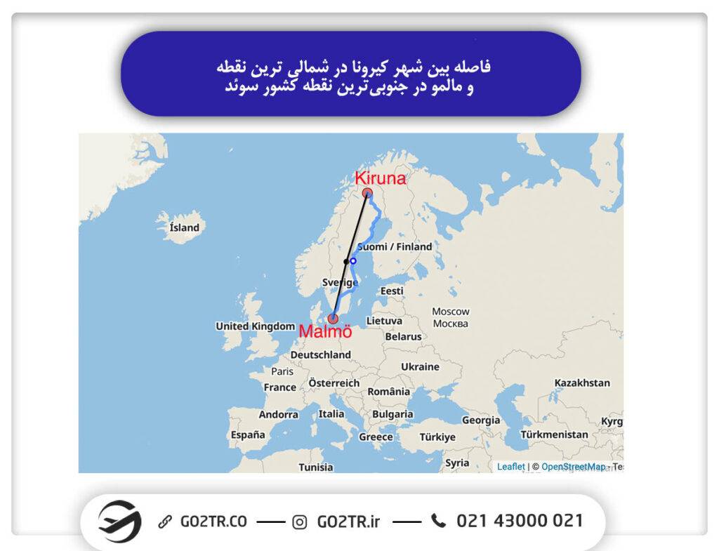 وضعیت روز و شل در کشور سوئد
