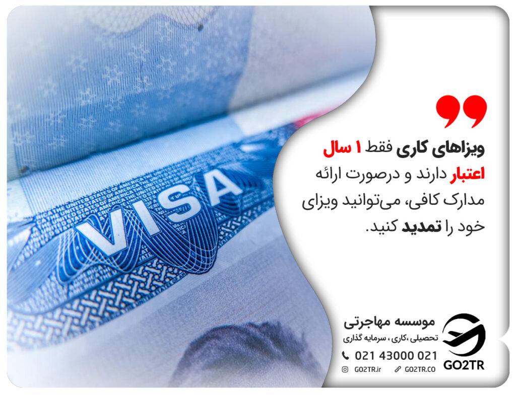 اقامت در اروپا از طریق کار