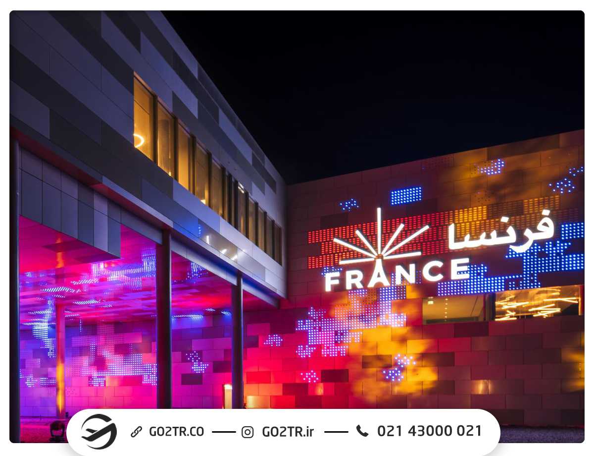 پاویون فرانسه در دبی اکسپو