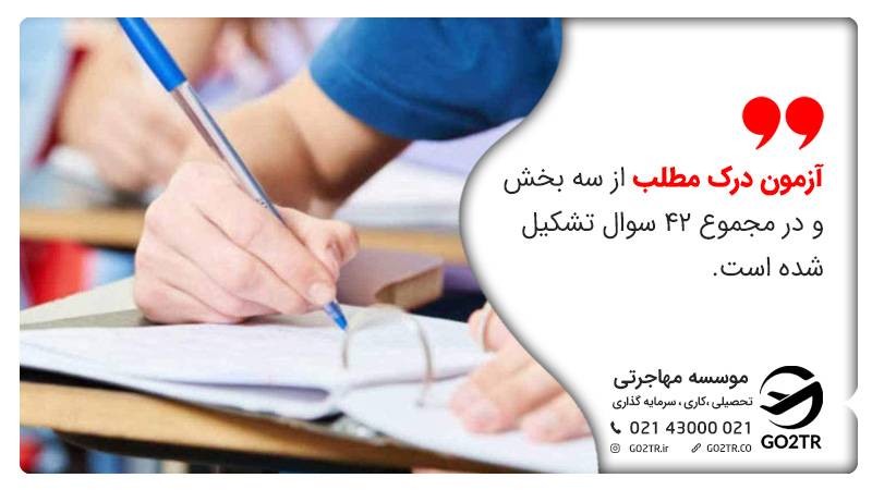 ساختار آزمون درک مطلب آزمون OET