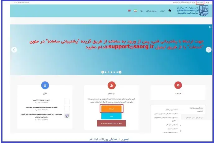 مرحله اول