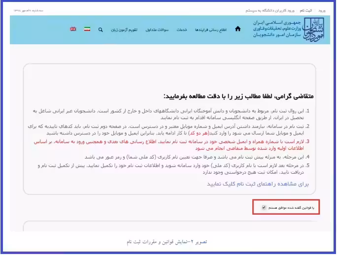 مرحله دوم