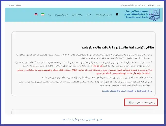 مرحله دوم