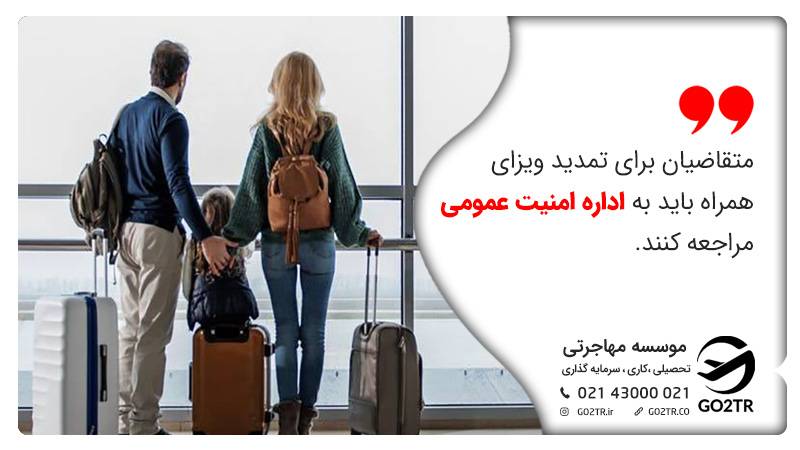 ویزای همراه چین