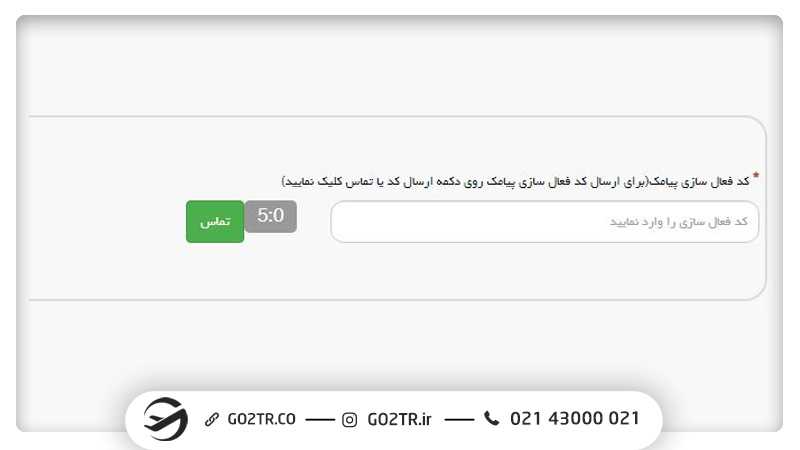 نحوه ثبتنام در آزمون MSRT MCHE