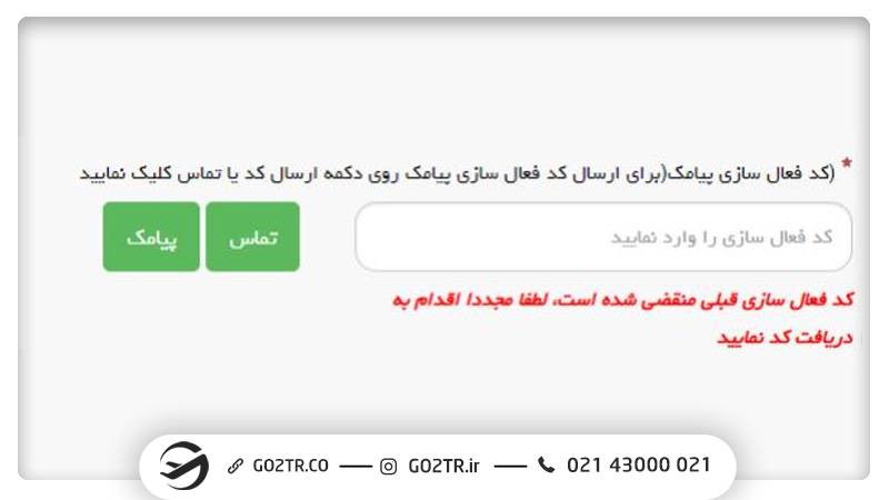 نحوه ثبت‌نام در آزمون MSRT MCHE